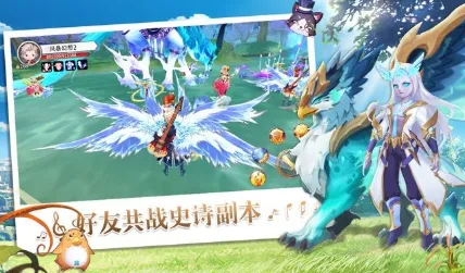 神魔幻想 神魔幻想