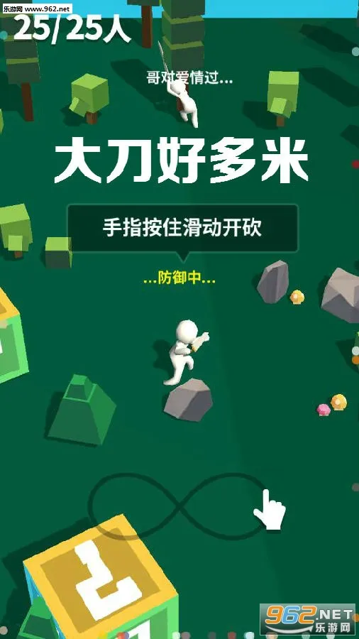 大刀40米安卓版手机版