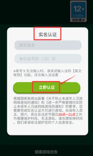 大刀40米安卓版手机版