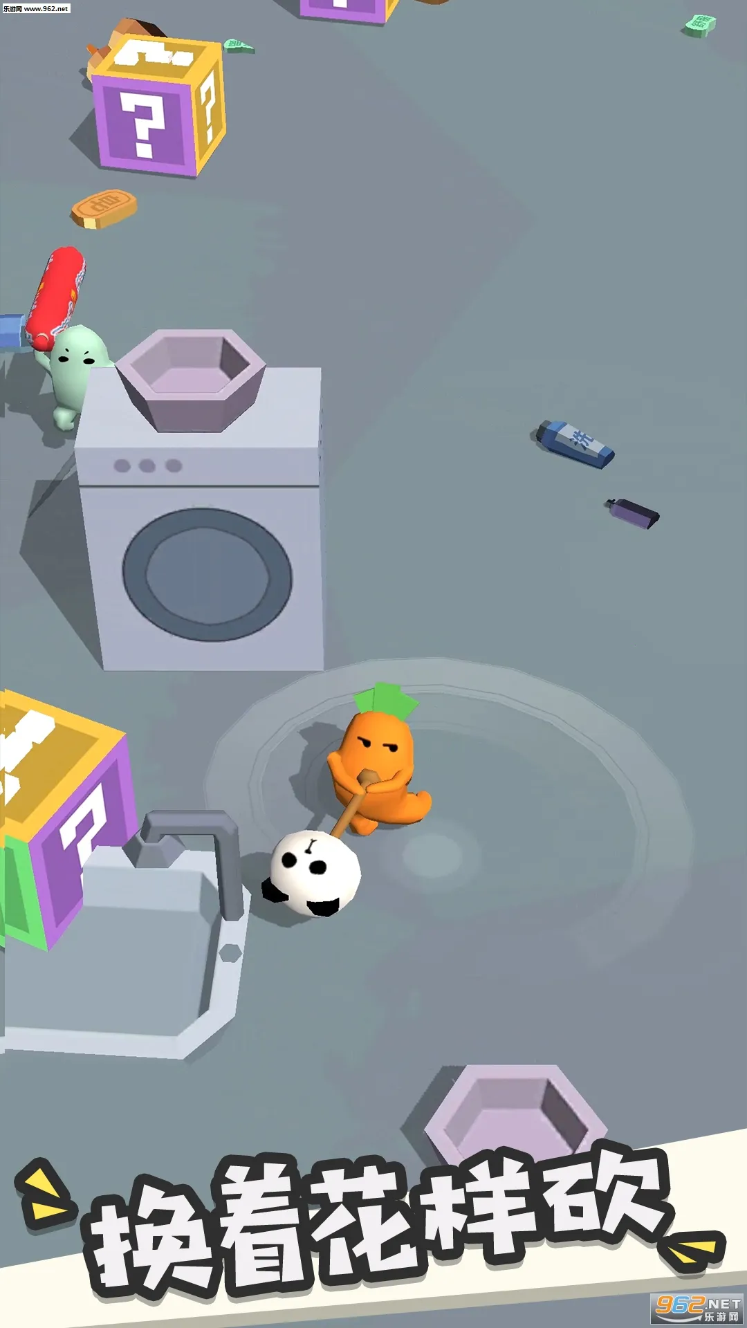 大刀40米安卓版手机版截图