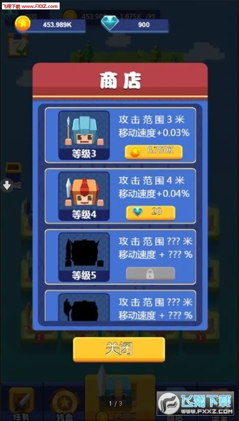 大刀40米安卓版手机版