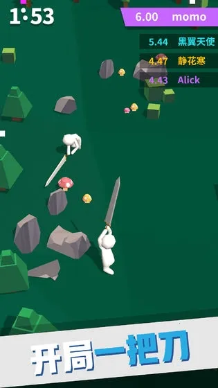 大刀40米安卓版手机版截图