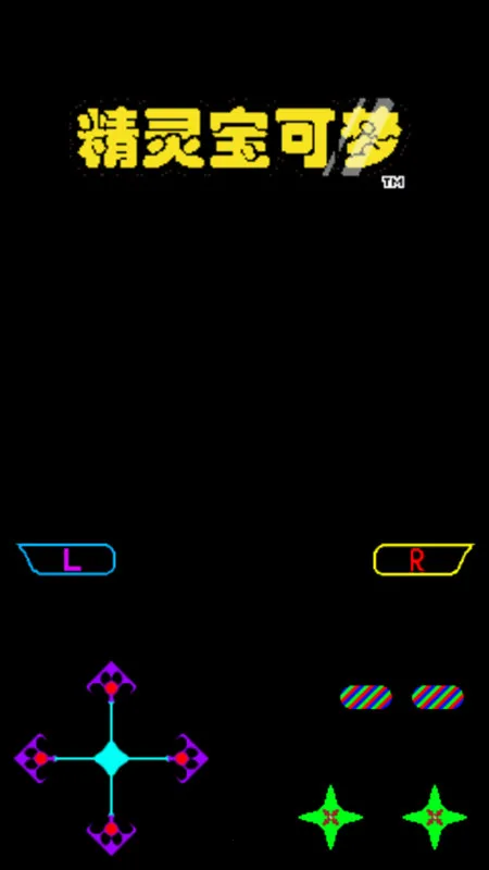 口袋妖怪牧场物语截图