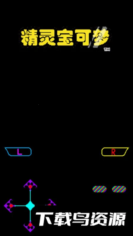 口袋妖怪牧场物语 口袋妖怪牧场物语