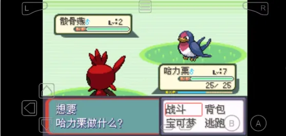 口袋妖怪牧场物语 口袋妖怪牧场物语