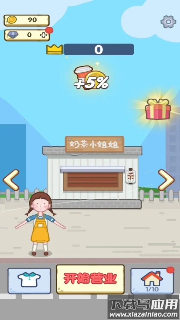 明日庄园安卓版手机版截图