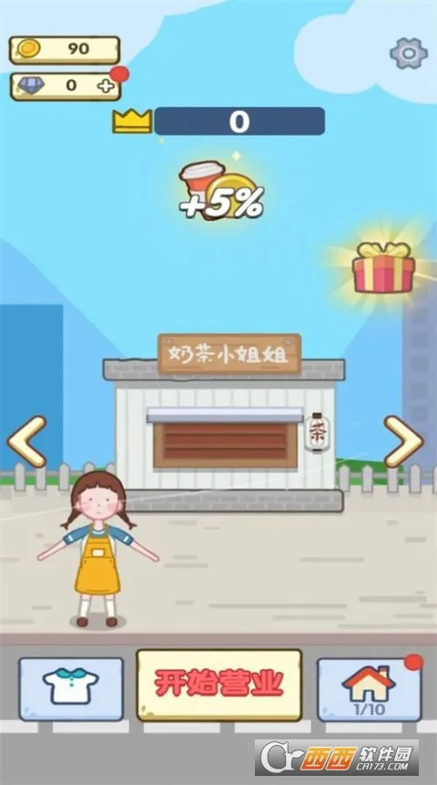 明日庄园安卓版手机版截图