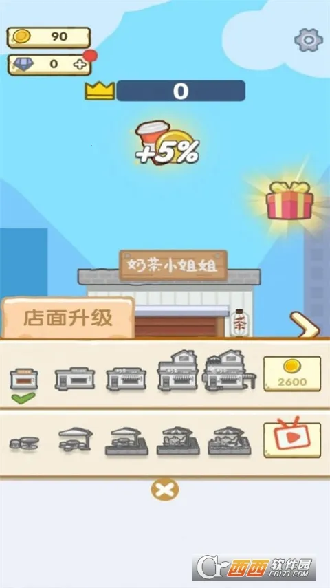 明日庄园安卓版手机版截图