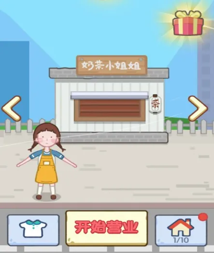 明日庄园安卓版手机版