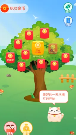 明日庄园安卓版手机版