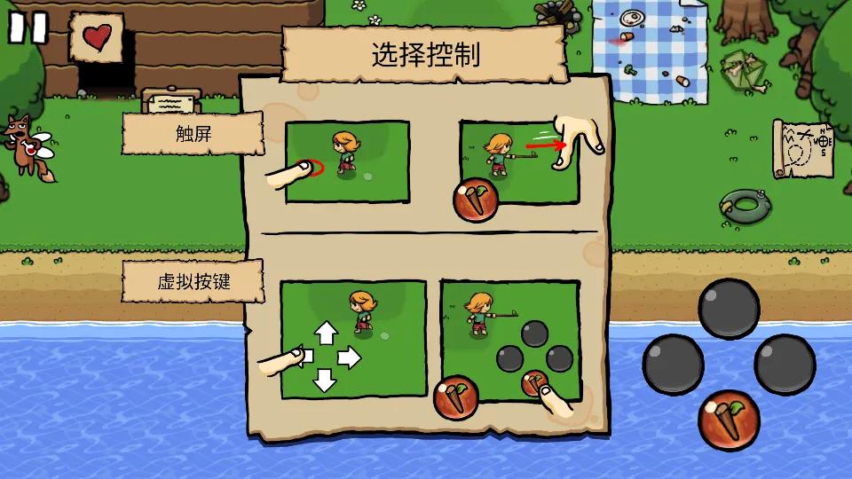 小不点寻宝记截图