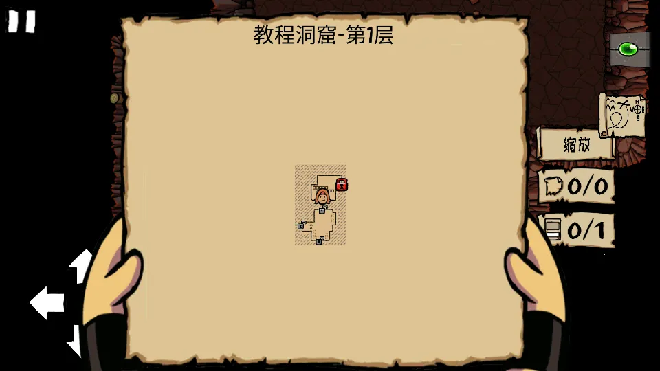 小不点寻宝记截图