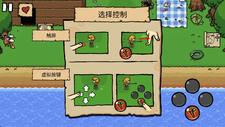 小不点寻宝记截图