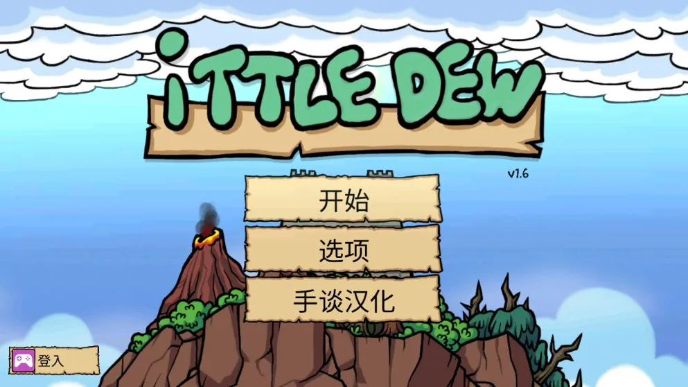 小不点寻宝记截图