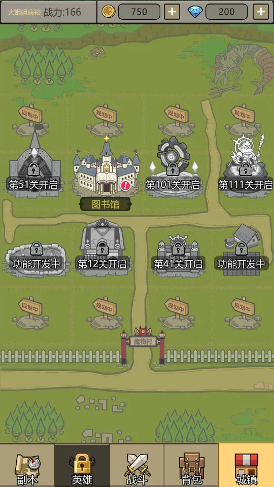 转生成为魔物2026下载截图