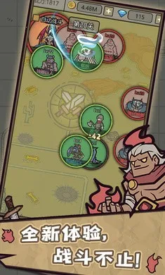 转生成为魔物2026下载截图