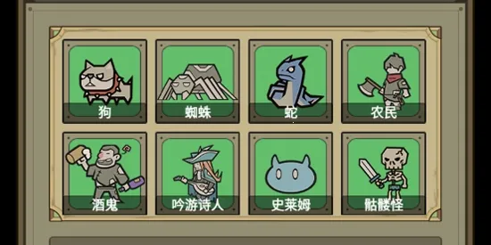 转生成为魔物2026下载