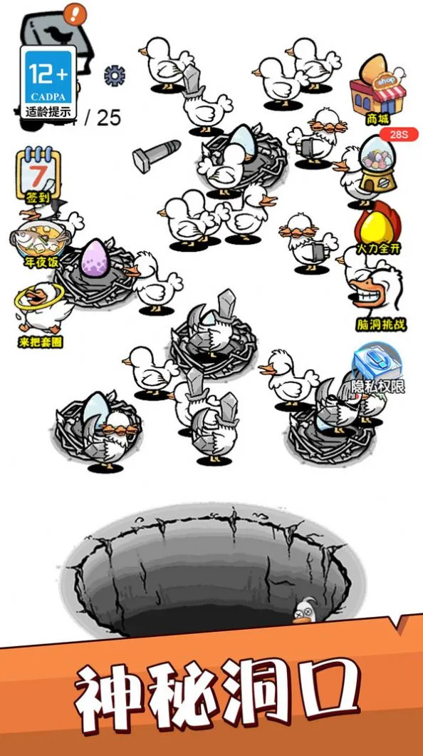 天天爱养成安卓版手机版截图