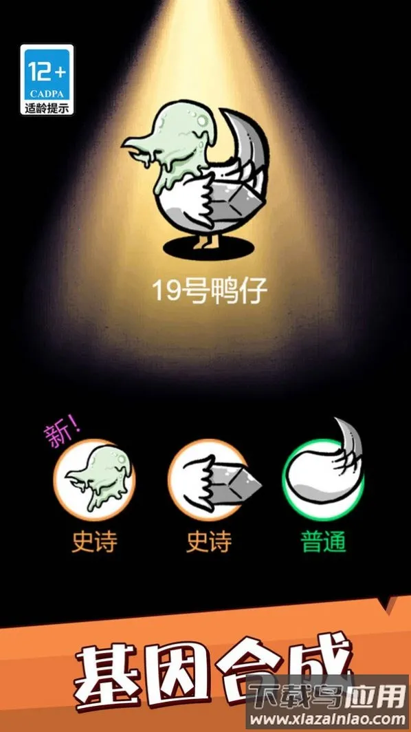 天天爱养成安卓版手机版截图