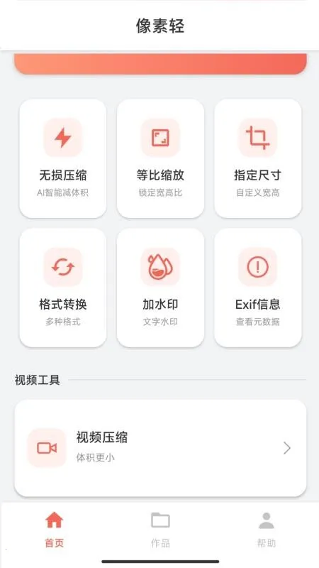 �����������ֻ���v1.1.0 ��Ѱ�