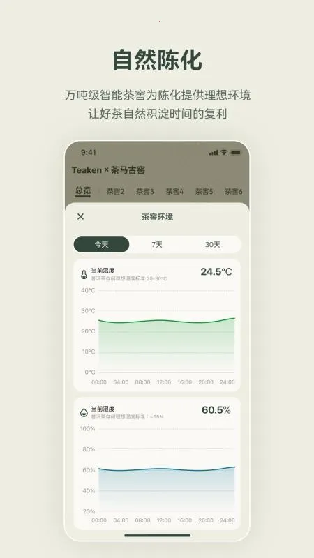 �迴 Teaken�����ֻ���v1.0.0 ��׿��