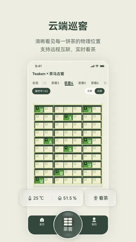 �迴 Teaken�����ֻ���v1.0.0 ��׿��