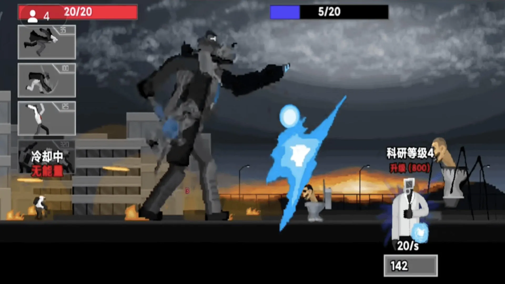 马桶人逆袭战争2026下载安装截图