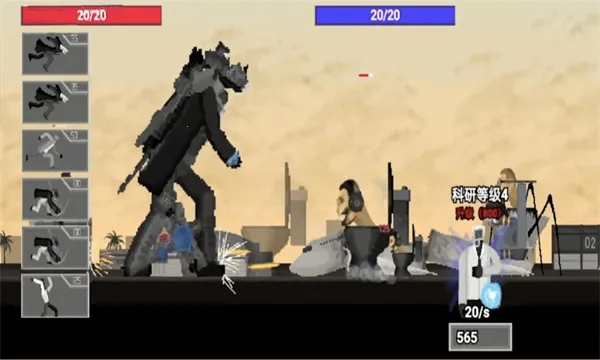 马桶人逆袭战争2026下载安装截图