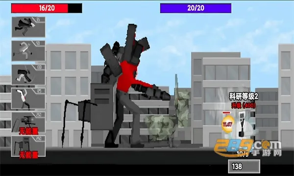 马桶人逆袭战争2026下载安装截图