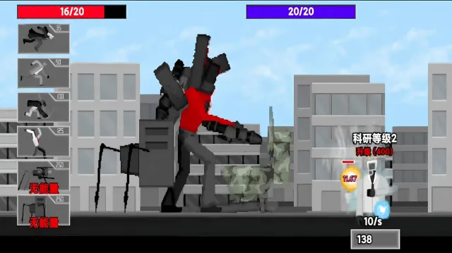 马桶人逆袭战争2026下载安装截图