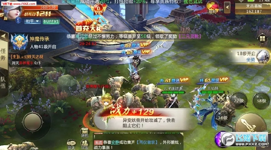 命运放逐者2026官方最新版本