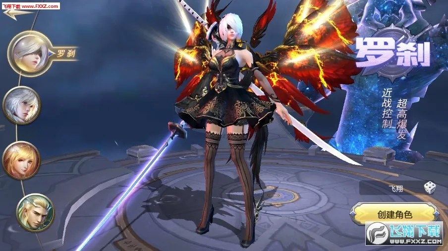 命运放逐者2026官方最新版本截图