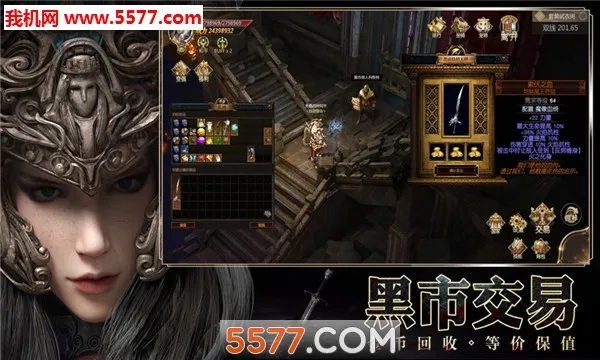 命运放逐者2026官方最新版本截图