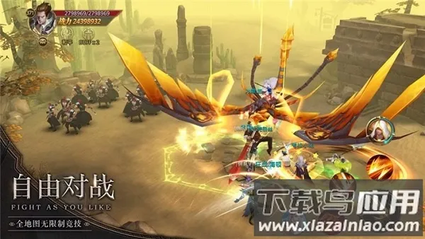 命运放逐者2026官方最新版本