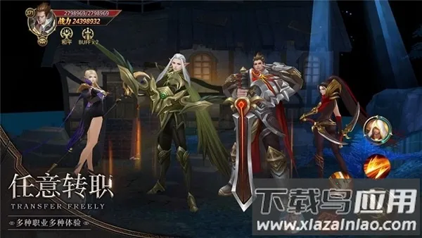 命运放逐者2026官方最新版本截图