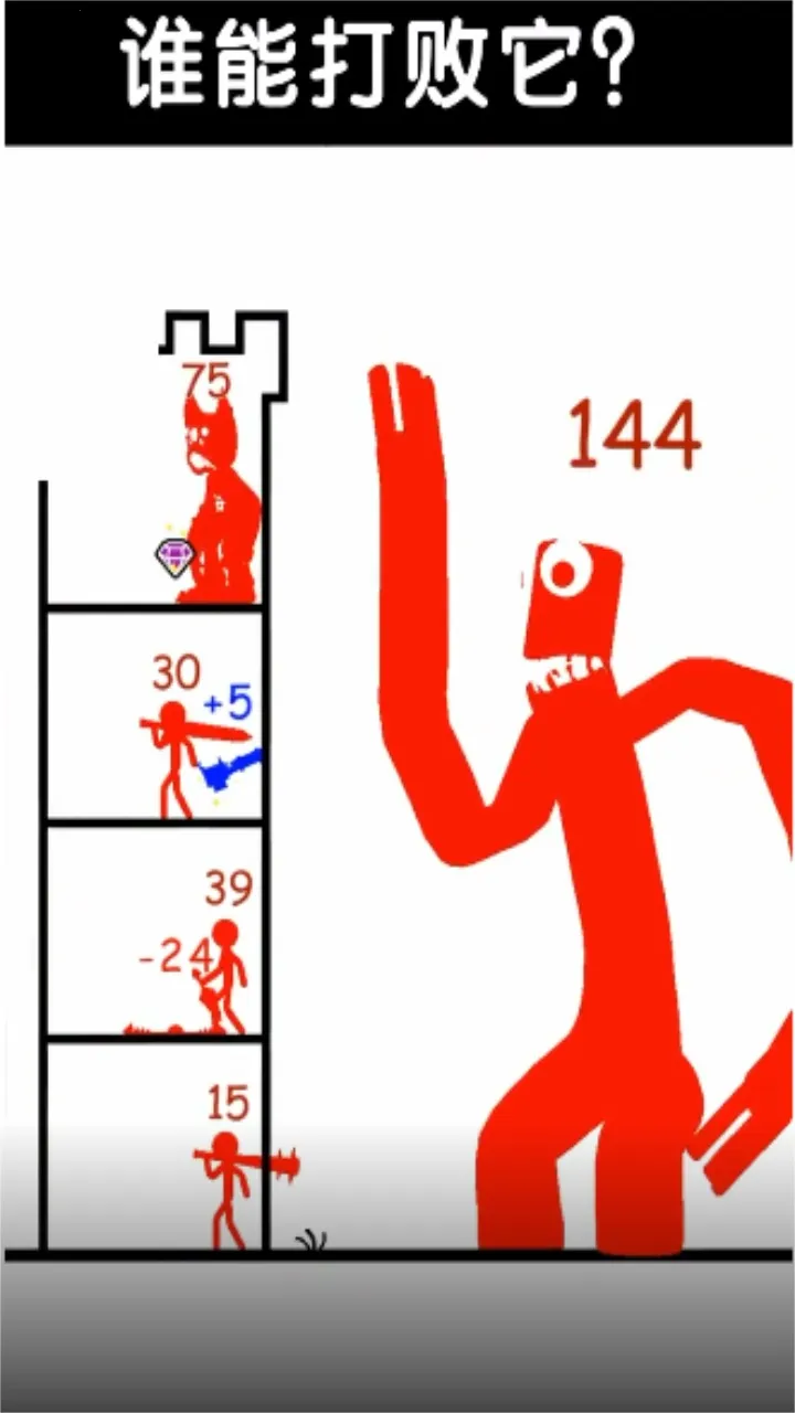 无敌小勇士最新手机版 无敌小勇士最新手机版