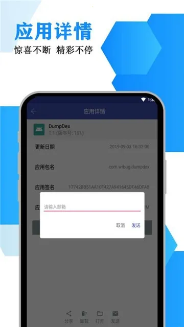 多啦助手最新手机版截图