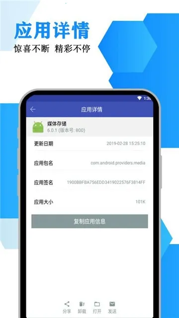多啦助手最新手机版截图