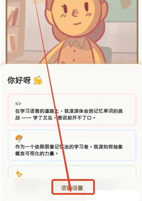 KaChiKa咔哧咔哧2026下载安装