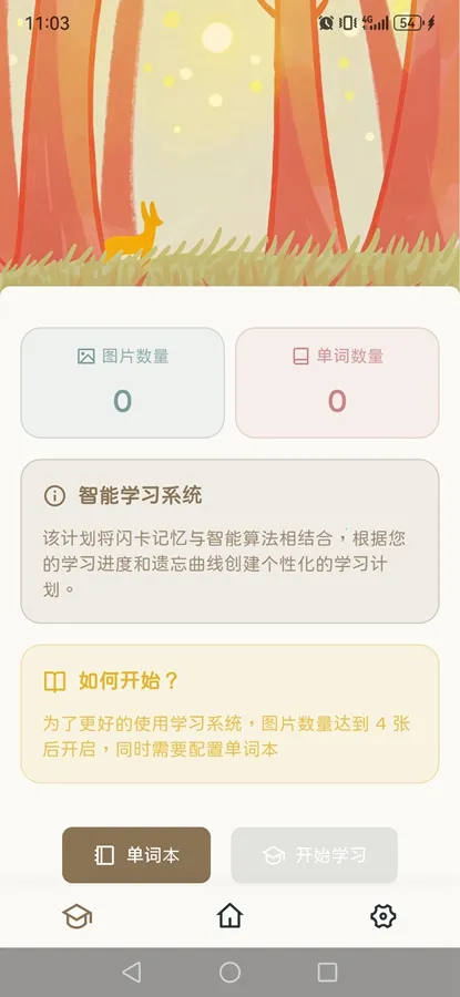 KaChiKa咔哧咔哧2026下载安装截图