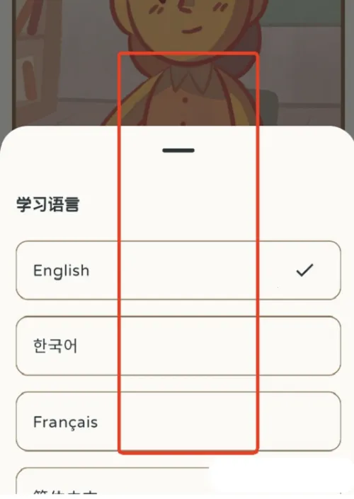 KaChiKa咔哧咔哧2026下载安装