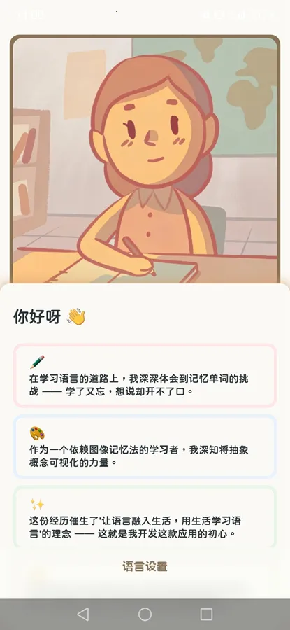 KaChiKa咔哧咔哧2026下载安装截图