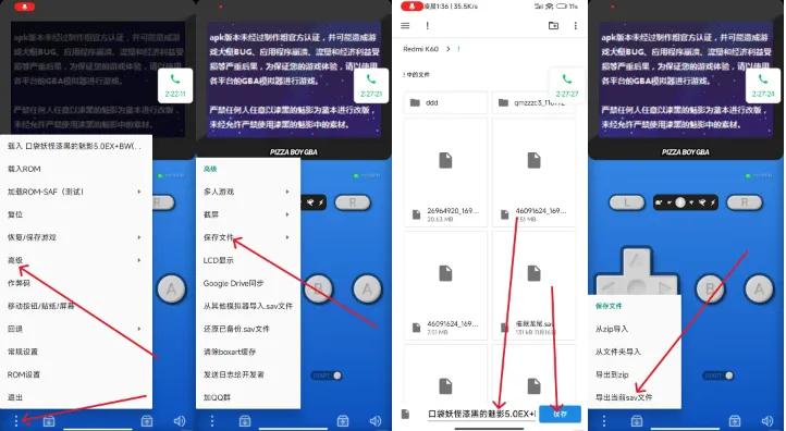 Pizza Boy GBA Pro Pizza Boy GBA Pro