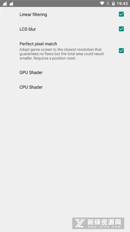 Pizza Boy GBA Pro截图