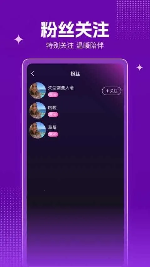 ���Ľ���2026���ذ�װv1.0.0 �ֻ���