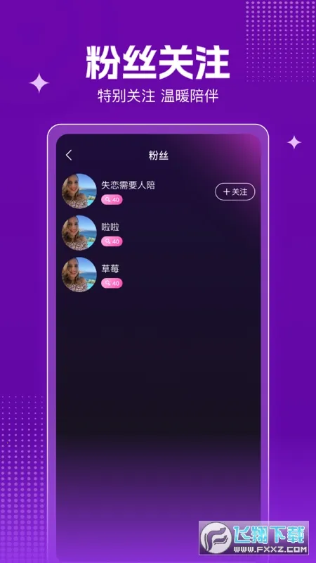 ���Ľ���2026���ذ�װv1.0.0 �ֻ���