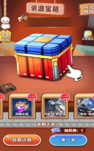 趣领皮肤2026下载 趣领皮肤2026下载