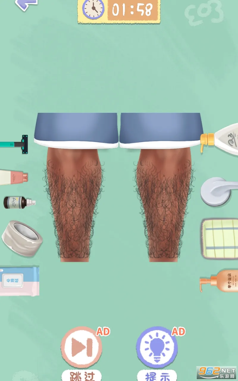 素人改造逆袭截图