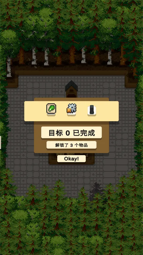 放置农场 放置农场