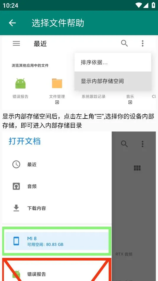 原神midi自动演奏器2026最新版本截图